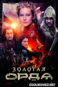 The Golden Horde (2018) Season 1