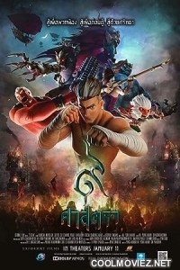 The Legend of Muay Thai 9 Satra (2018) Hindi Dubbed Movie