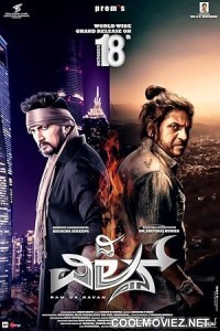 The Villain (2018) Hindi Dubbed South Movie