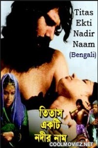 Titash Ekti Nadir Naam (1973) Bengali Movie