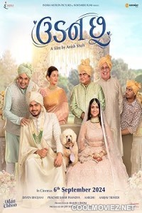 Udan Chhoo (2024) Gujarati Movie