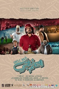 Uncle Naji (2021) Hindi Dubbed Movie