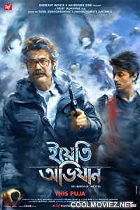 Yeti Obhijaan (2017) Bengali Movie